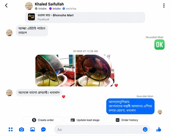 Review by Khaled Saifullah